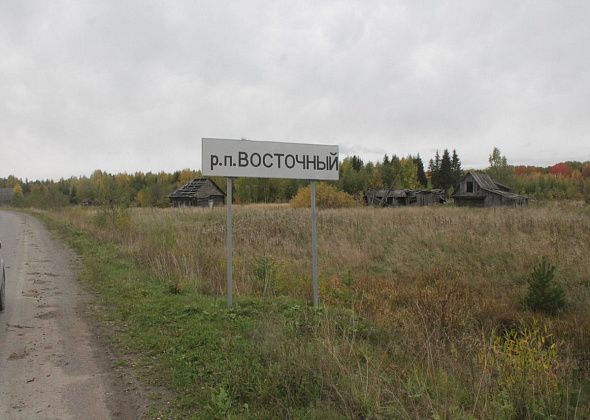 В Восточном планируют снести два дома