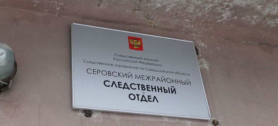 Сосьвинец зарезал собутыльника. Не поделили выпивку...