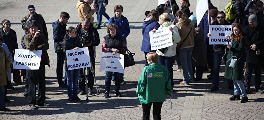 В Екатеринбурге на третий "антимусорный" митинг вышли... несколько десятков человек