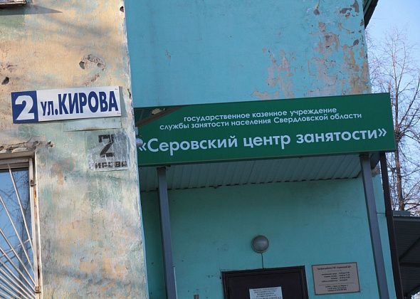 Стоматолог, лесничий, педагог-психолог. Свежая подборка вакансий в Серове, Сосьве и Гарях