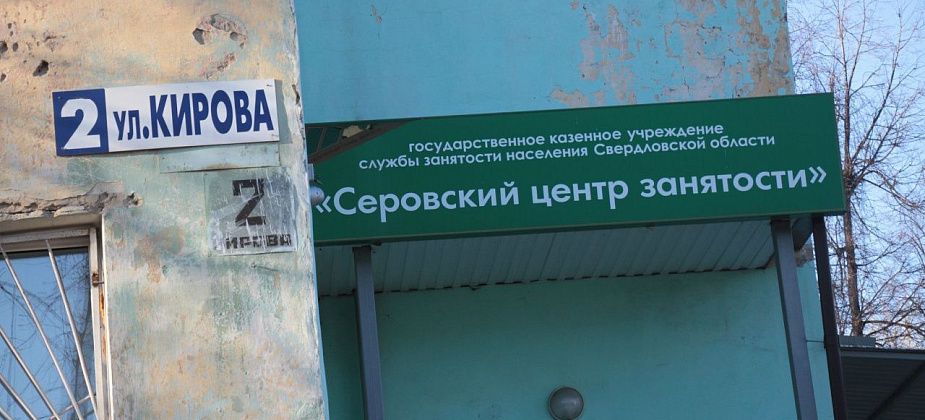 Стоматолог, лесничий, педагог-психолог. Свежая подборка вакансий в Серове, Сосьве и Гарях