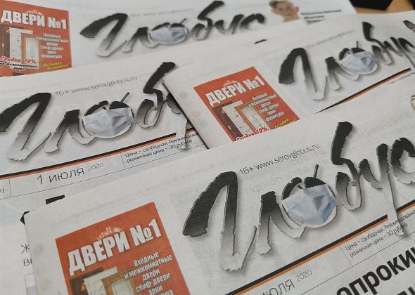 «Наследие рядом. Культурное достояние уральской глубинки». В «Глобусе» стартует краеведческий проект