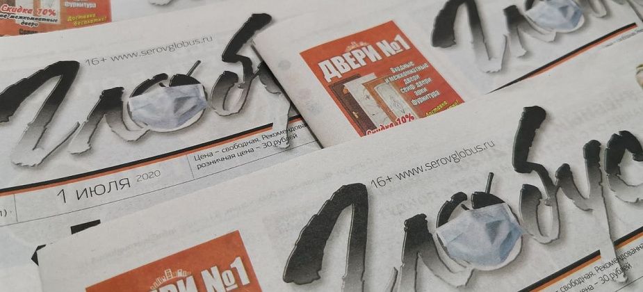 «Наследие рядом. Культурное достояние уральской глубинки». В «Глобусе» стартует краеведческий проект