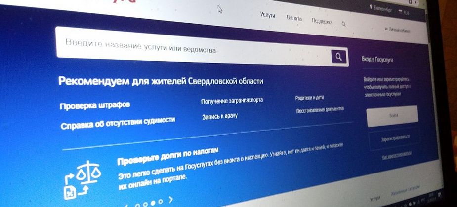 Полиция Серова провела «прямую линию» по вопросам предоставления государственных услуг