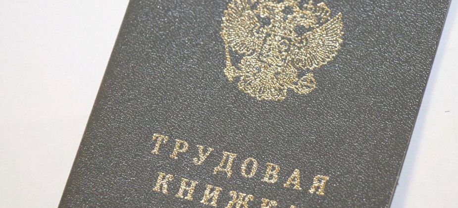 Свежие вакансии для серовчан и сосьвинцев от Центра занятости населения 
