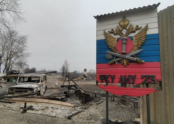 Президент России решил восстановить колонию в Сосьве. Цена вопроса – около 2,1 миллиарда рублей
