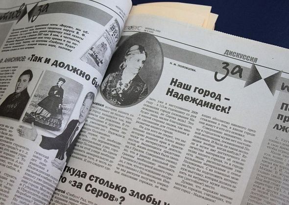 2009 год: споры вокруг имени города, война властей с “Глобусом”, смерти младенцев