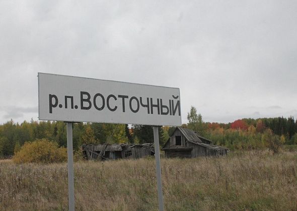 Завтра в Восточном будут проводить прием специалисты РИЦ