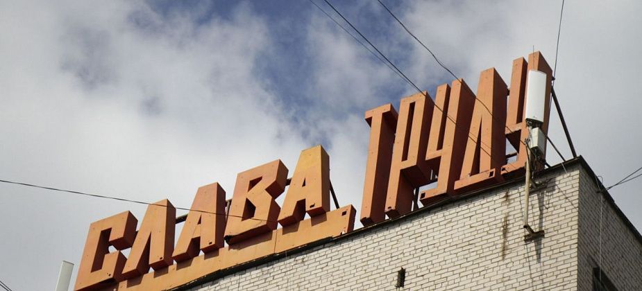 От уборщика до врача. Вакансии в Серове, Сосьве и Гарях от центра занятости населения