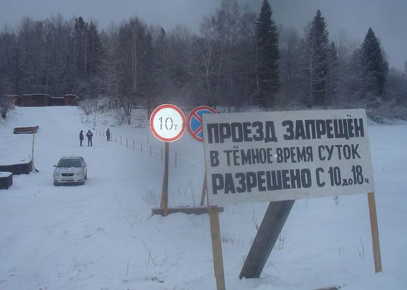 В Серове, Сосьве и Гарях закрыты все ледовые переправы