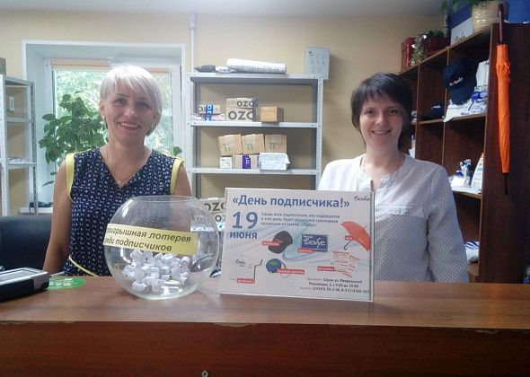 День подписчика в "Глобусе". LIVE