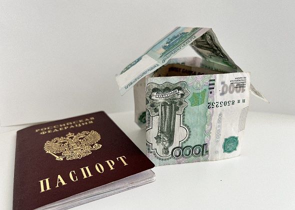 Как взять ипотеку