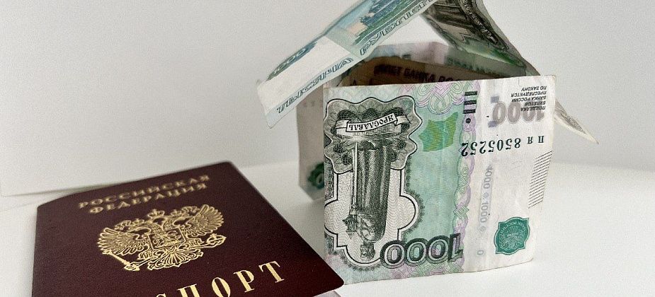 Как взять ипотеку