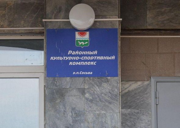 В Сосьве отметят День рождения Домового - выставкой поделок и мастер-классами