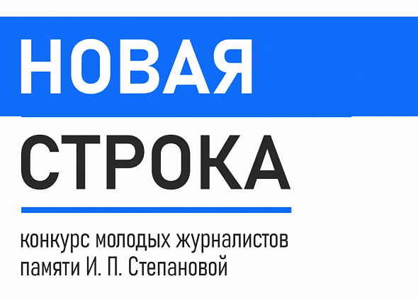 Профессиональные и непрофессиональные журналисты: в чем разница?