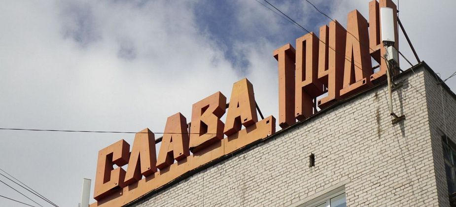 Подборка свежих вакансий для тех, кто ищет работу в Серове и Сосьве