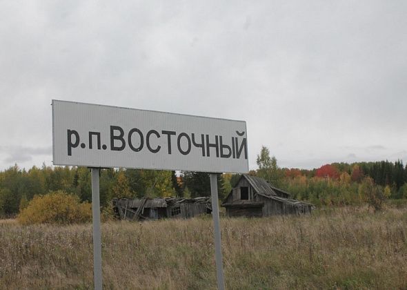 В Восточном РИЦ проведет выездной прием граждан