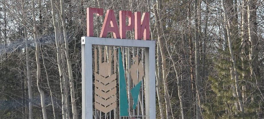 "В Пуксинке остался один человек". Как в Гарях продвигается переселение людей из отдаленных деревень