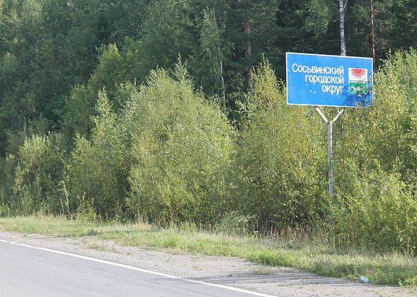 СМИ: между Серовом и Сосьвой произошло землетрясение