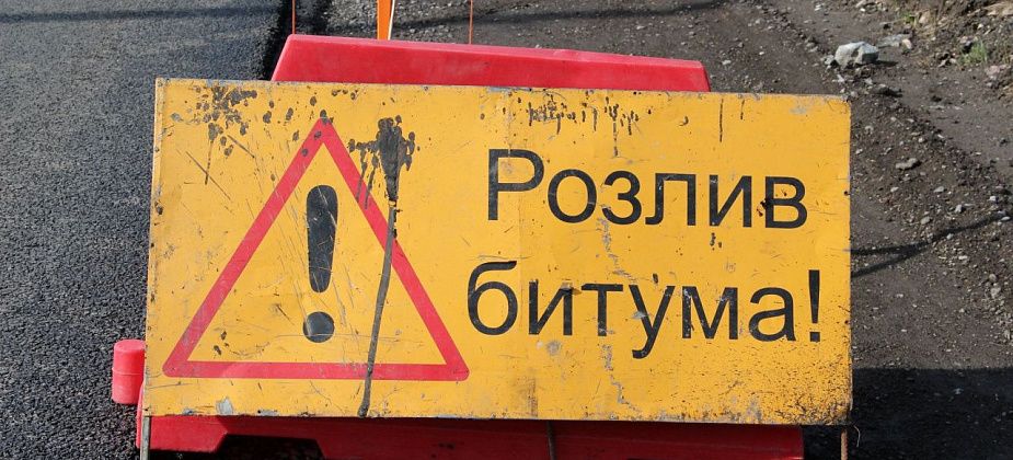Больше 18 миллионов рублей направят на капитальный ремонт одной из дорог Восточного