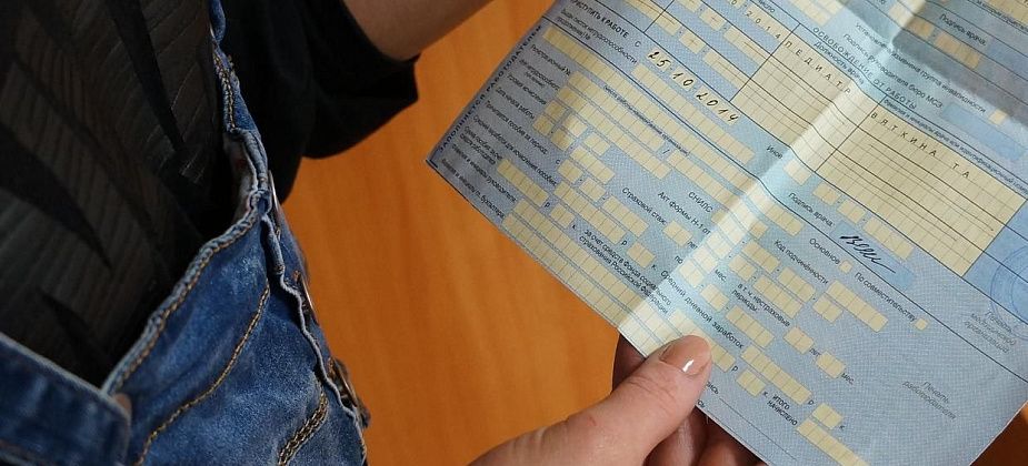 Минздрав разрешил закрывать больничный через Max