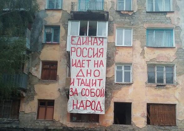 Мэр Серова потребовал у жителей аварийного общежития, чтобы они снесли дом за свой счет