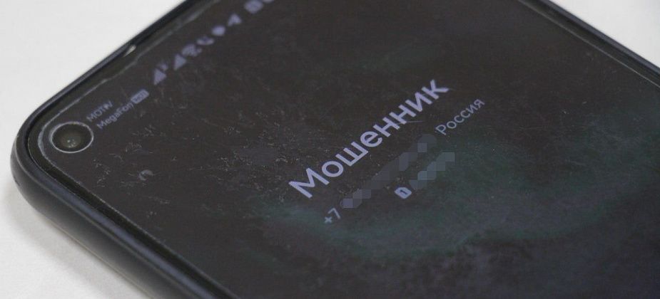 Самозапрет на SMS-спам и холодные звонки начнет действовать с 1 сентября