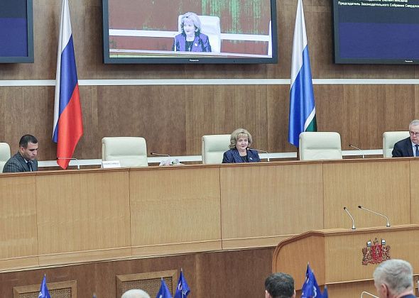 Людмила Бабушкина анонсировала начало подготовки к бюджетному процессу на 2026 год