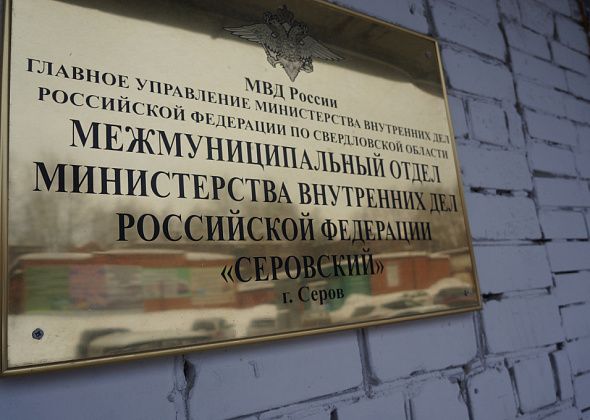 В Сосьве потерялся рыбак. Уже нашли, грелся у костра