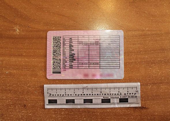 Серовчанин с поддельными правами, чью машину эвакуировали на штрафстоянку, обманул жителя Гарей