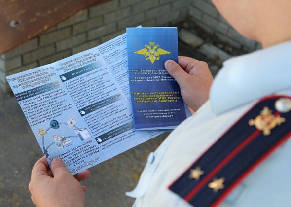 Полиция Серова завтра проведет "прямую линию", посвященную предоставлению госуслуг