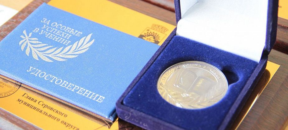 Серовская городская прокуратура – об изменениях в правилах приема в ВУЗы на 2026 год