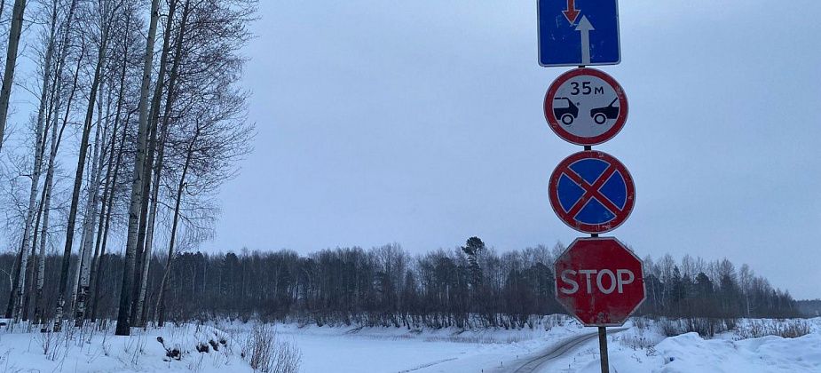 В марте почту и пенсии гаринцам продолжат привозить по зимникам