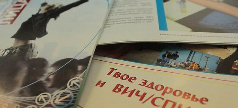 Горожане могут попасть на прием в центр СПИДа в Екатеринбурге в рамках Дня борьбы со СПИДом