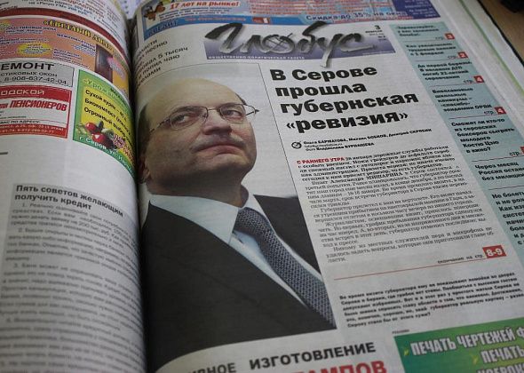  2011 год: милиция превратилась в полицию, дорожала гречка, а предпринимательница попалась с наркотиками
