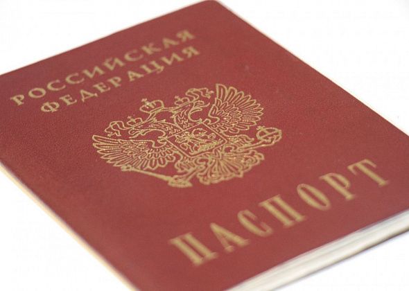 Бумажные паспорта планируют заменить смарт-картой 
