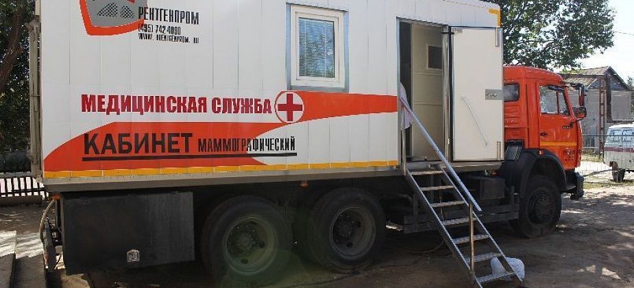 Мобильный маммографический комплекс приедет в Сосьву, Восточный, Гари, Андриановичи и Марсяты