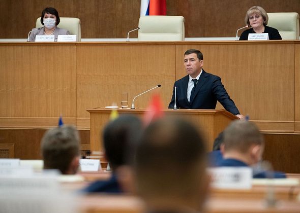 Губернатор Евгений Куйвашев выступил на Заседании Заксобрания области
