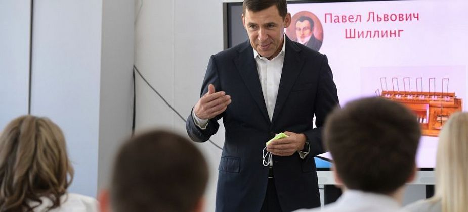 Евгений Куйвашев в День знаний рассказал 11-классникам школы в Белокаменном о нужных для региона профессиях будущего 