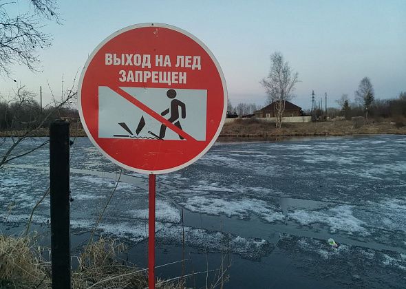 В Гарях заблаговременно запретили выходить на неокрепший лед водоемов