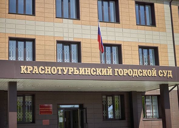 «Бог учил людей вместо ненависти любить друг друга». Краснотурьинец через суд оспаривал попадание под частичную мобилизацию