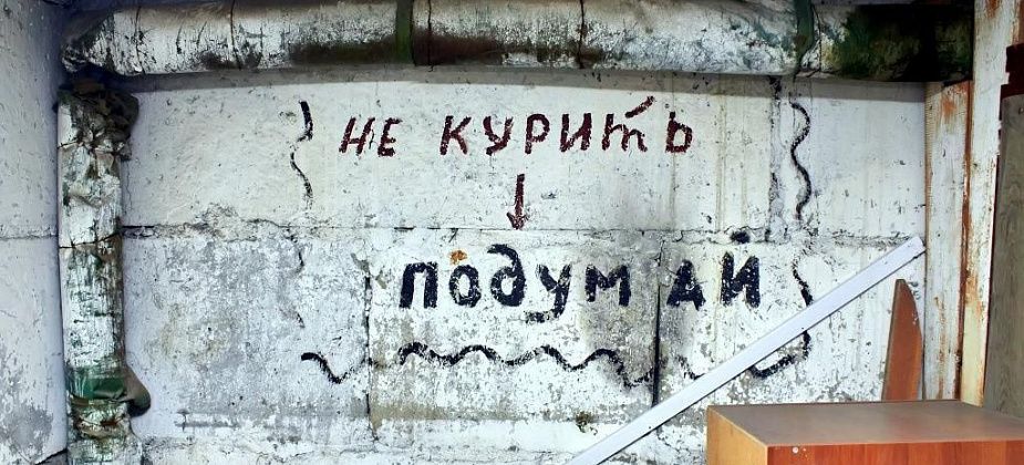 В России могут добавить неделю отпуска бросившим курить работникам