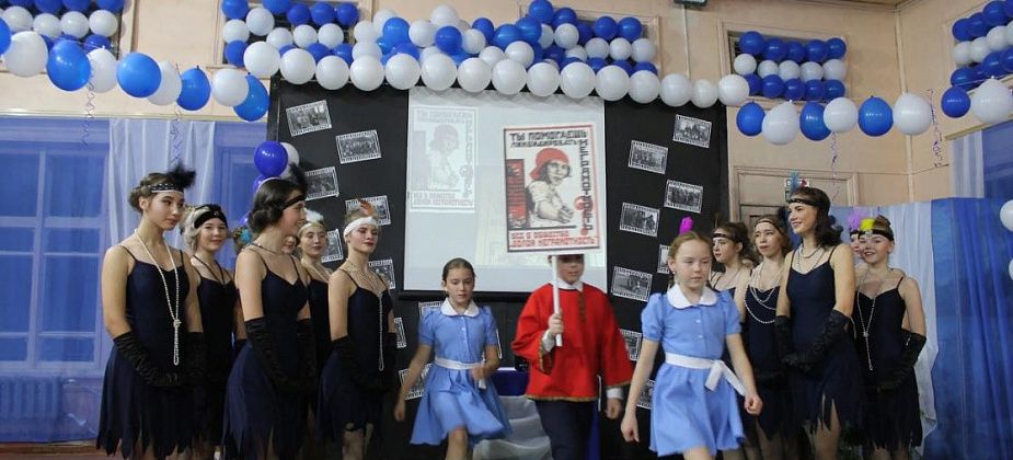 Школа № 4 Сосьвы отметила 110-летний юбилей