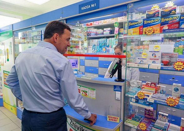 Жизнь после пандемии. Что будет с уральской медициной в будущем