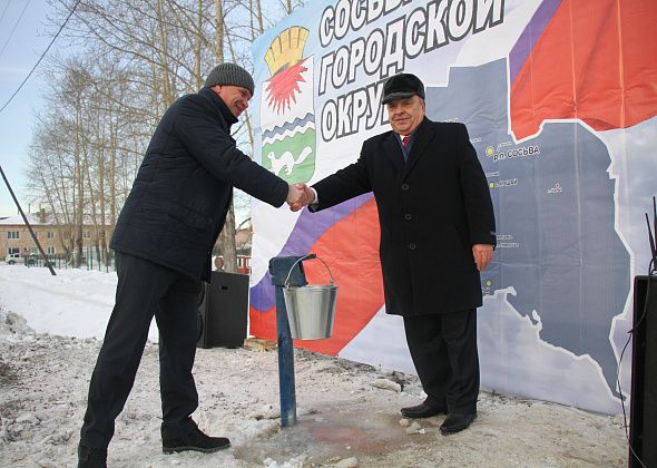 В сосьвинском поселке Восточный торжественно открыли модернизированные системы водо- и теплоснабжения