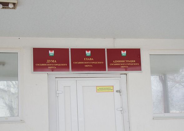 Изменены сроки проведения конкурса на пост зама главы Сосьвы