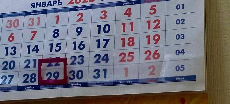 В 2025 году россиян ожидает всего одна шестидневная рабочая неделя