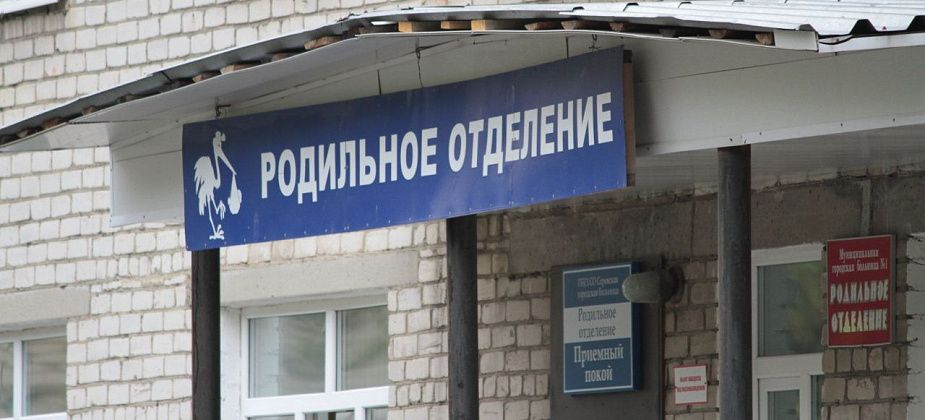 Жители Серова и района получат «семейные» награды