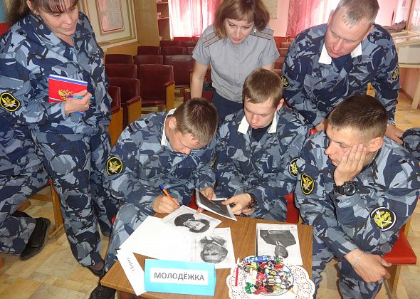 Сотрудники сосьвинской колонии сыграли в интеллектуальную игру «Моя малая Родина»
