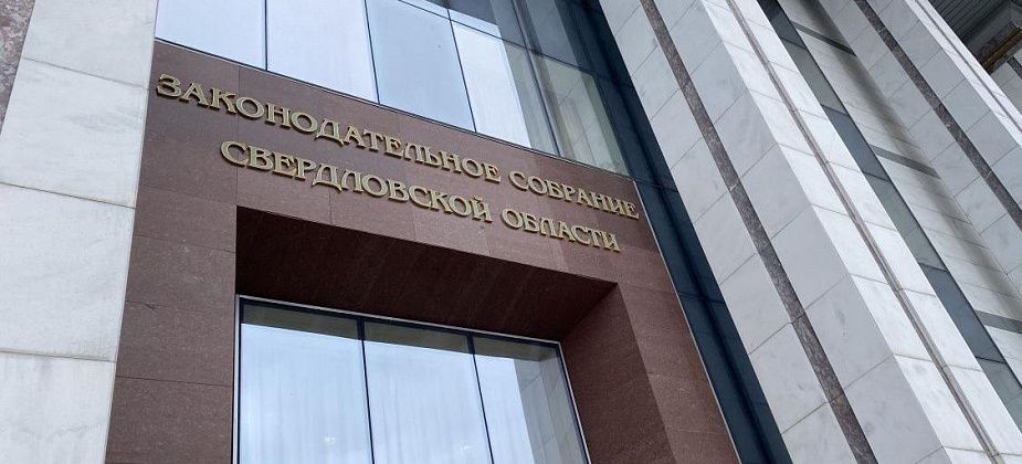 "Бессмысленно препятствовать реорганизации". В ЗакСо подняли вопрос о присоединении Серовской станции скорой медпомощи к городской больнице